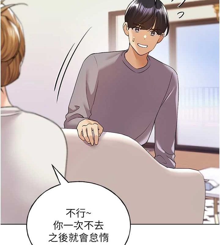 [韩国漫画] 野蛮插画家 剧情,巨乳大奶#[153P]-67