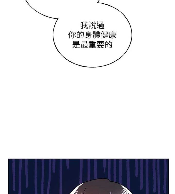 [韩国漫画] 野蛮插画家 剧情,巨乳大奶#[153P]-68