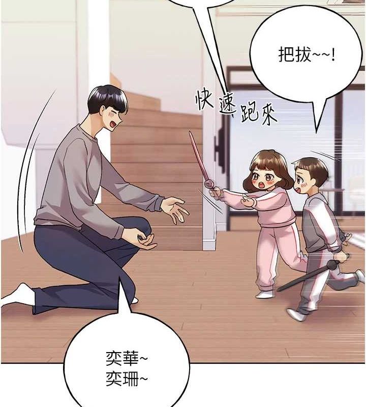 [韩国漫画] 野蛮插画家 剧情,巨乳大奶#[153P]-7