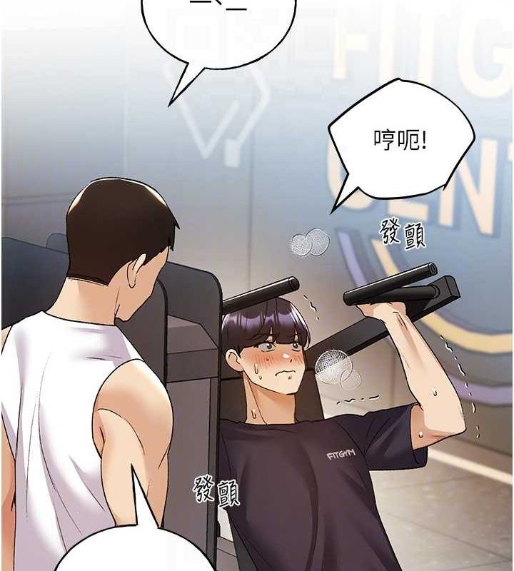 [韩国漫画] 野蛮插画家 剧情,巨乳大奶#[153P]-73