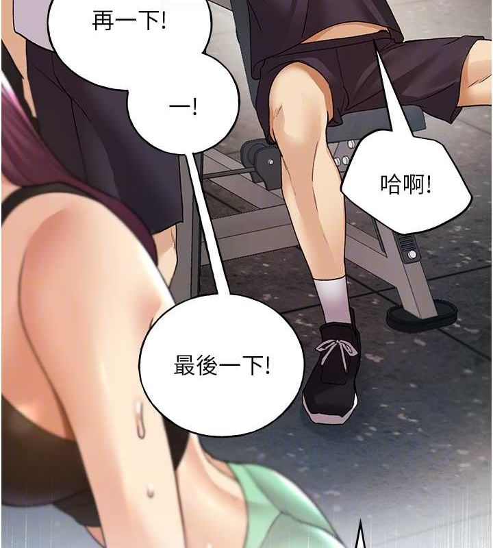 [韩国漫画] 野蛮插画家 剧情,巨乳大奶#[153P]-74