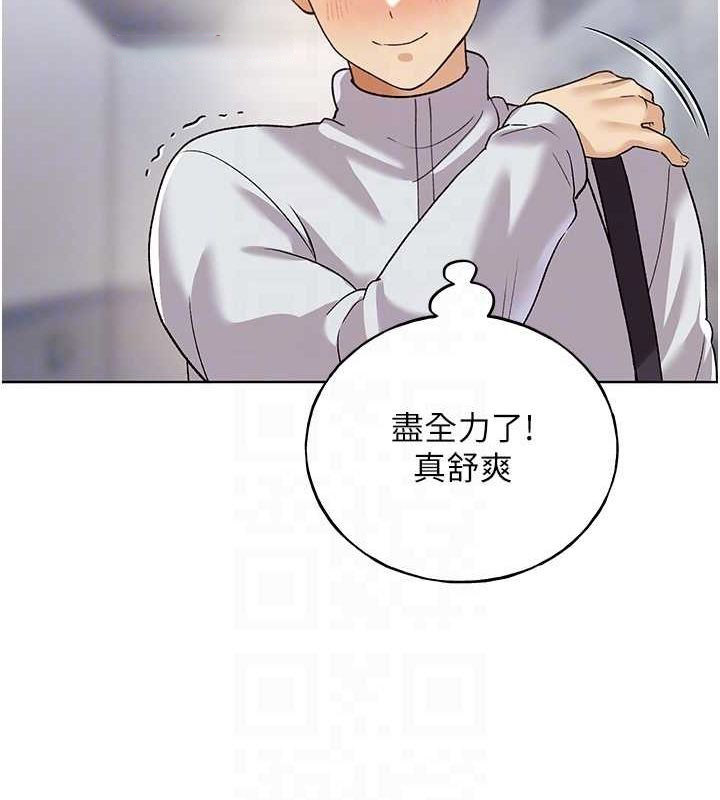 [韩国漫画] 野蛮插画家 剧情,巨乳大奶#[153P]-79