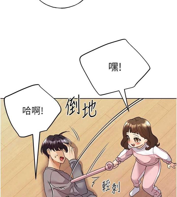 [韩国漫画] 野蛮插画家 剧情,巨乳大奶#[153P]-8