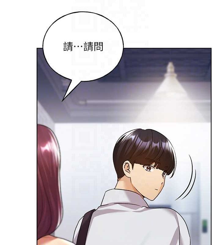 [韩国漫画] 野蛮插画家 剧情,巨乳大奶#[153P]-80