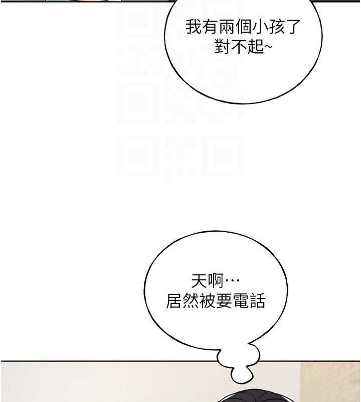 [韩国漫画] 野蛮插画家 剧情,巨乳大奶#[153P]-87