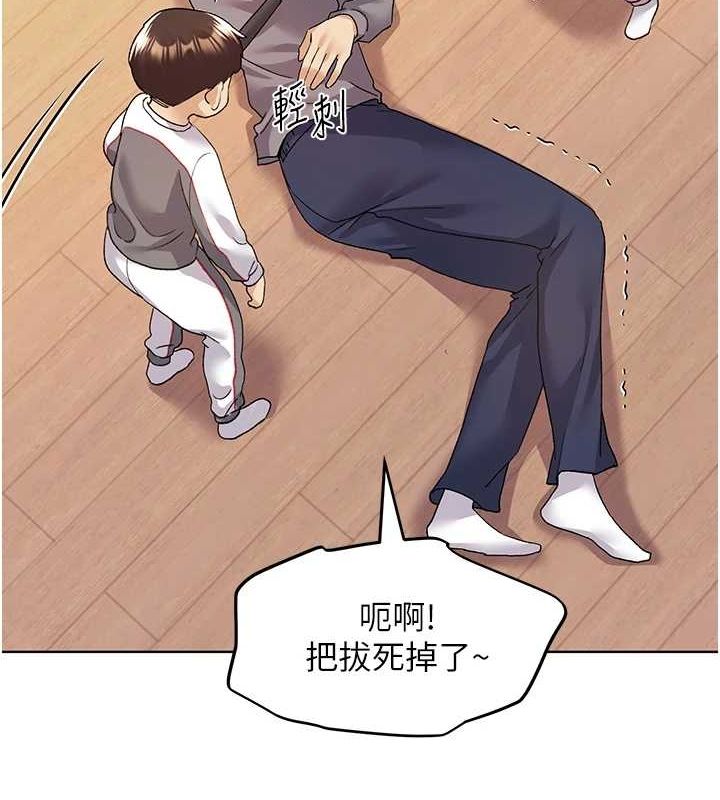 [韩国漫画] 野蛮插画家 剧情,巨乳大奶#[153P]-9