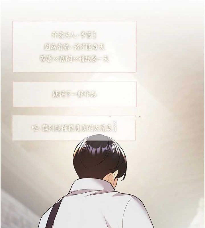 [韩国漫画] 野蛮插画家 剧情,巨乳大奶#[153P]-95