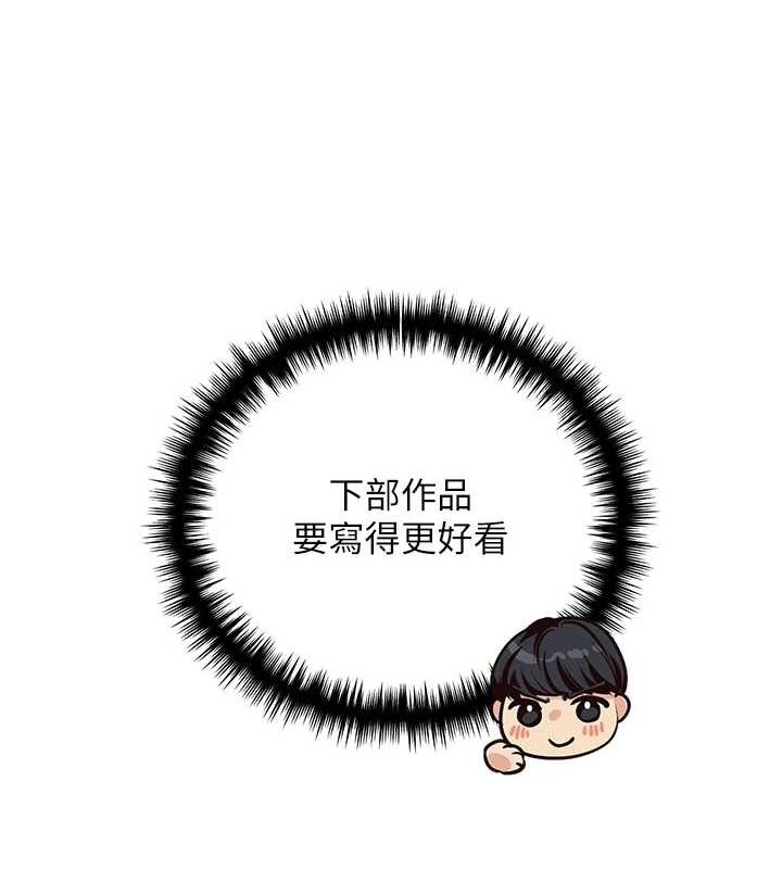 [韩国漫画] 野蛮插画家 剧情,巨乳大奶#[153P]-97