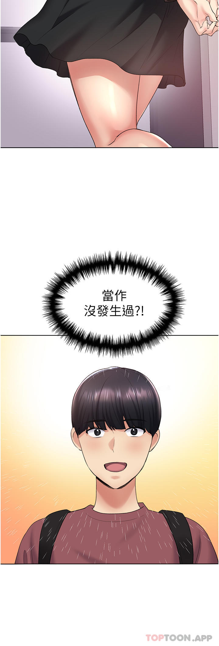 [韩国漫画] 野蛮插画家 剧情,巨乳大奶#[54P]-39