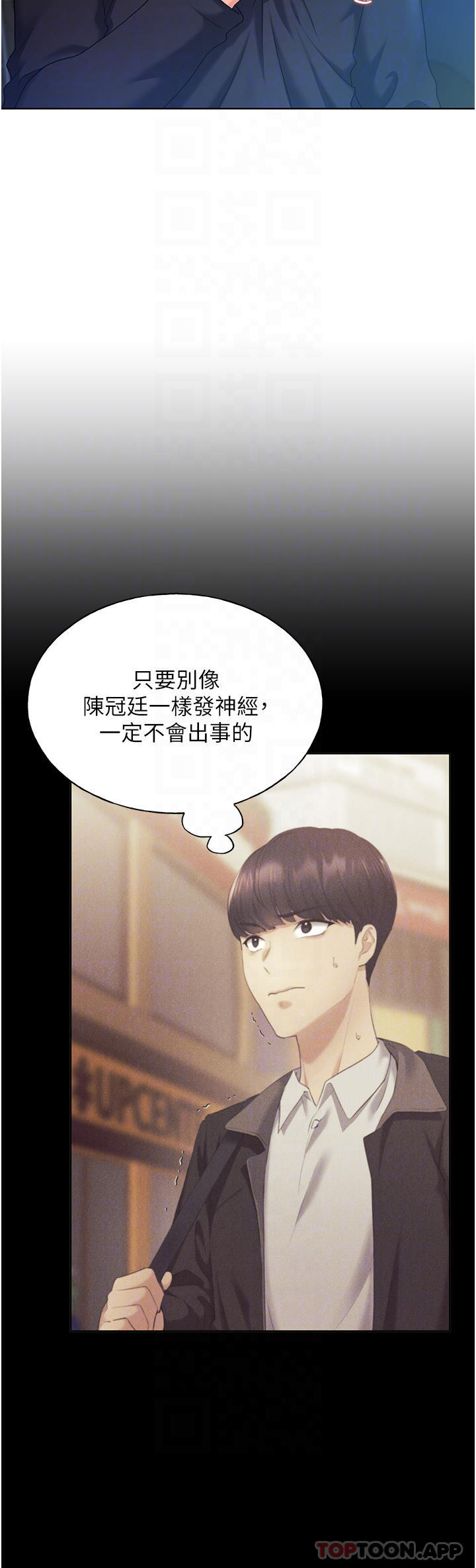 [韩国漫画] 野蛮插画家 剧情,巨乳大奶#[54P]-5