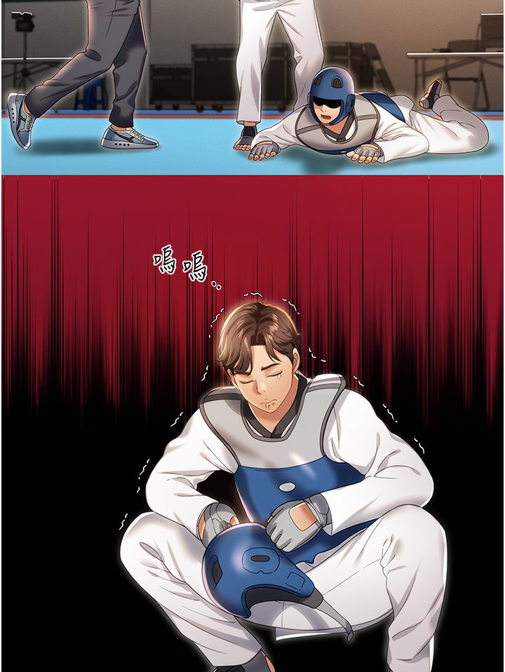 [韩国漫画] 萌鬼饭店实录 剧情,职场#[167P]-10