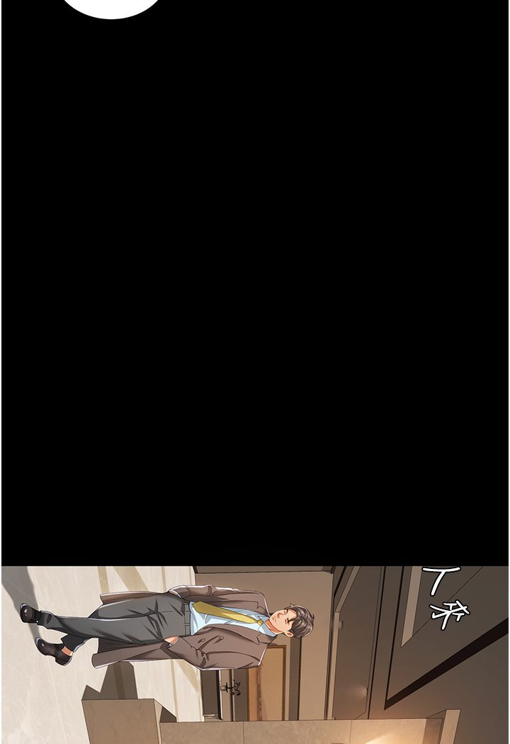 [韩国漫画] 萌鬼饭店实录 剧情,职场#[167P]-105