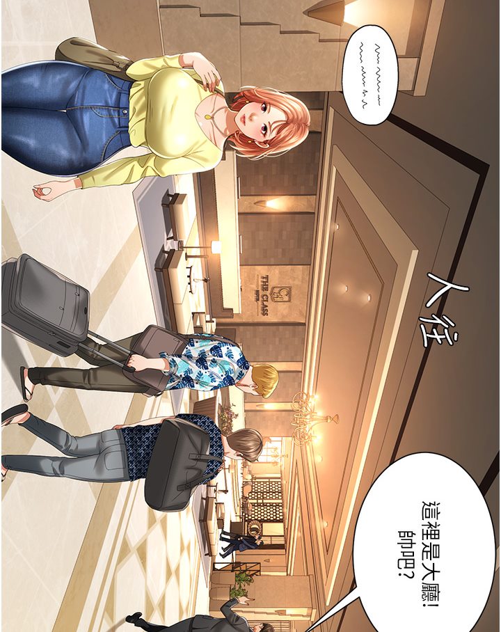 [韩国漫画] 萌鬼饭店实录 剧情,职场#[167P]-106