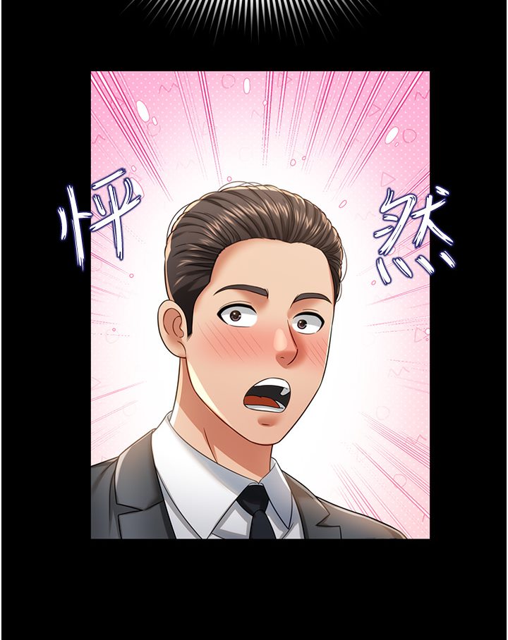 [韩国漫画] 萌鬼饭店实录 剧情,职场#[167P]-111