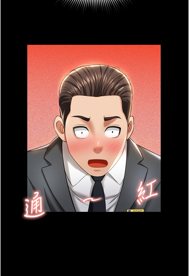 [韩国漫画] 萌鬼饭店实录 剧情,职场#[167P]-118