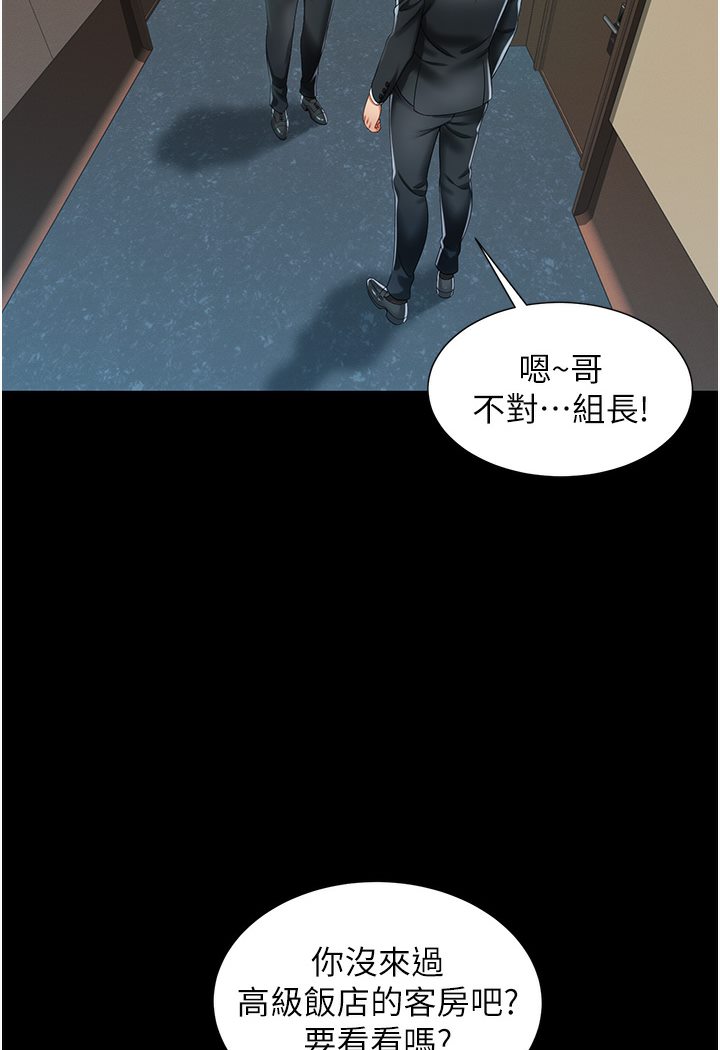 [韩国漫画] 萌鬼饭店实录 剧情,职场#[167P]-129