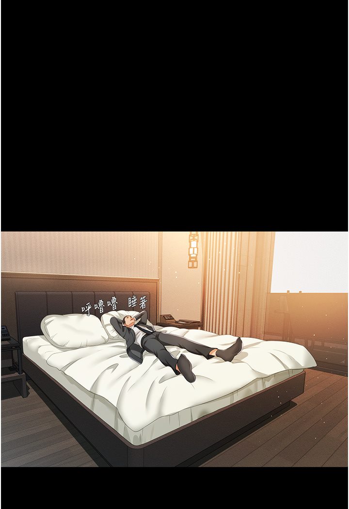 [韩国漫画] 萌鬼饭店实录 剧情,职场#[167P]-147