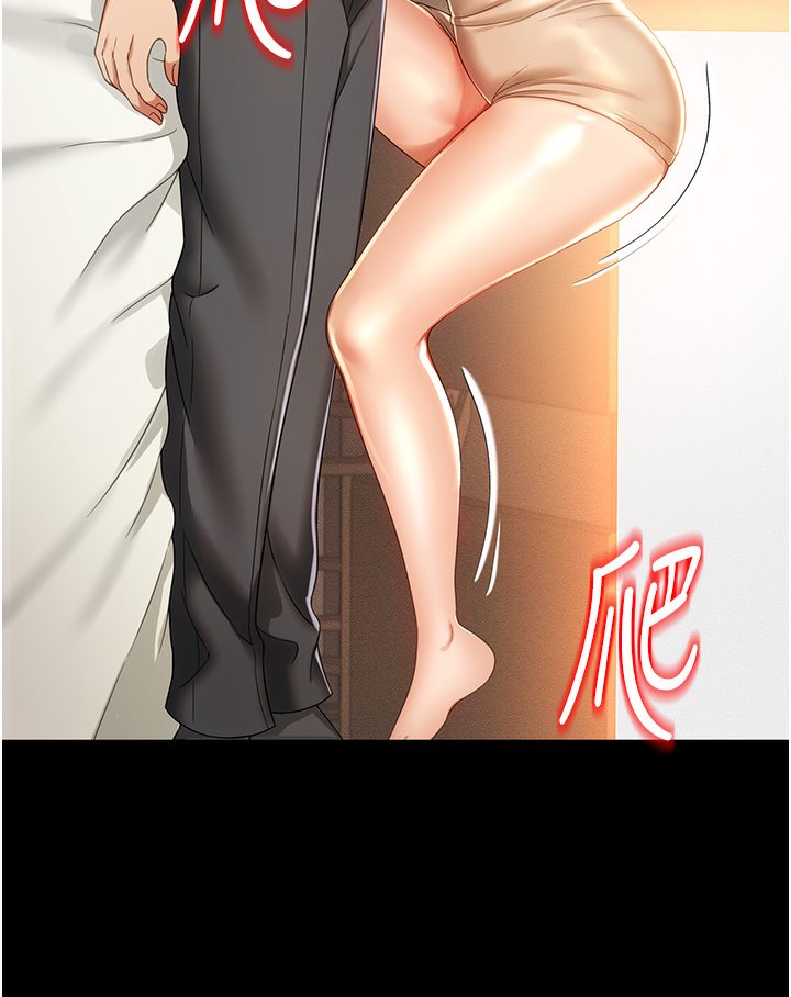 [韩国漫画] 萌鬼饭店实录 剧情,职场#[167P]-152