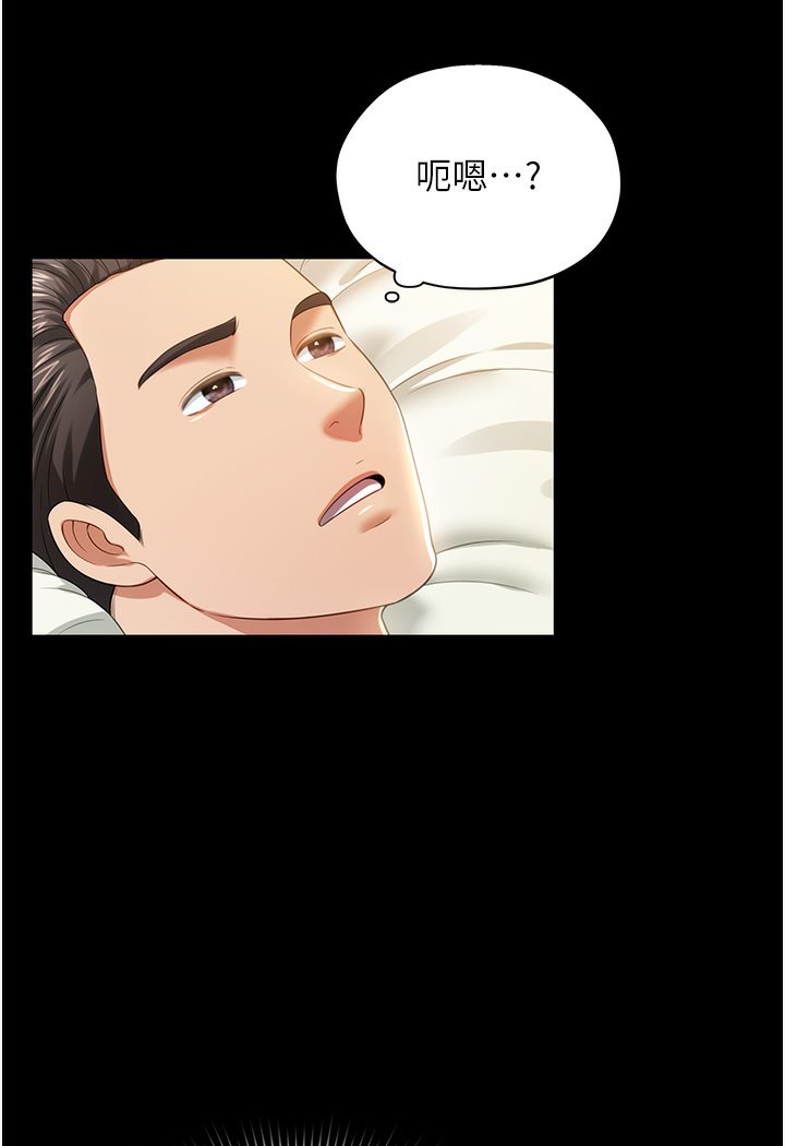 [韩国漫画] 萌鬼饭店实录 剧情,职场#[167P]-153