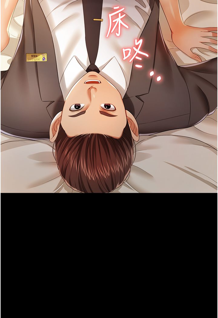 [韩国漫画] 萌鬼饭店实录 剧情,职场#[167P]-164