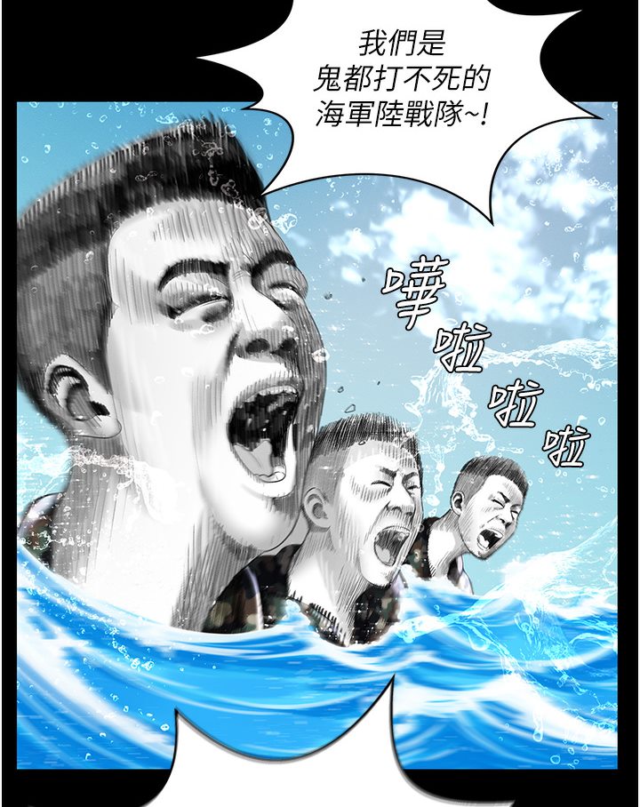 [韩国漫画] 萌鬼饭店实录 剧情,职场#[167P]-17