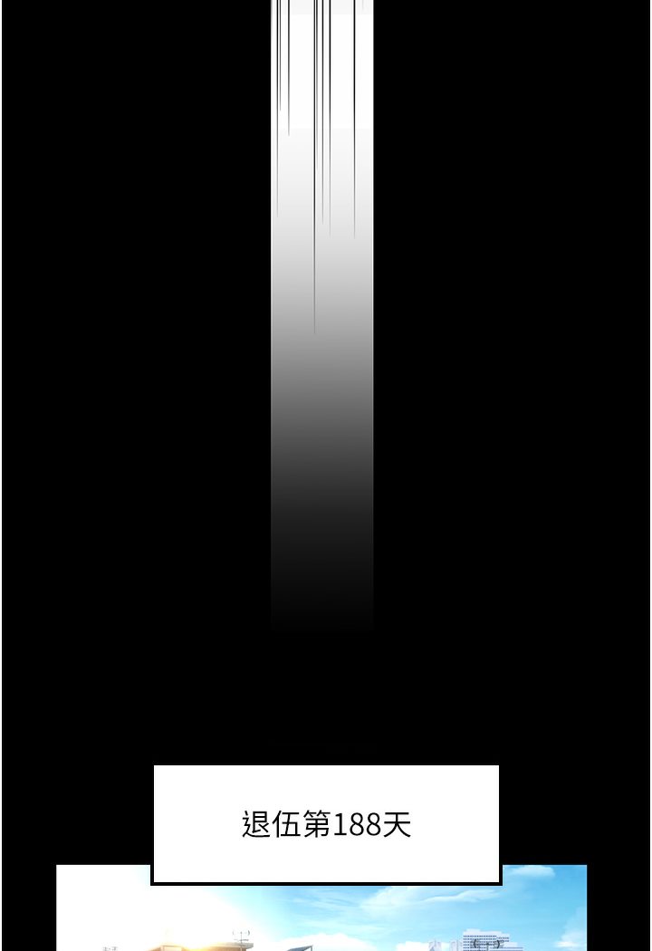 [韩国漫画] 萌鬼饭店实录 剧情,职场#[167P]-19