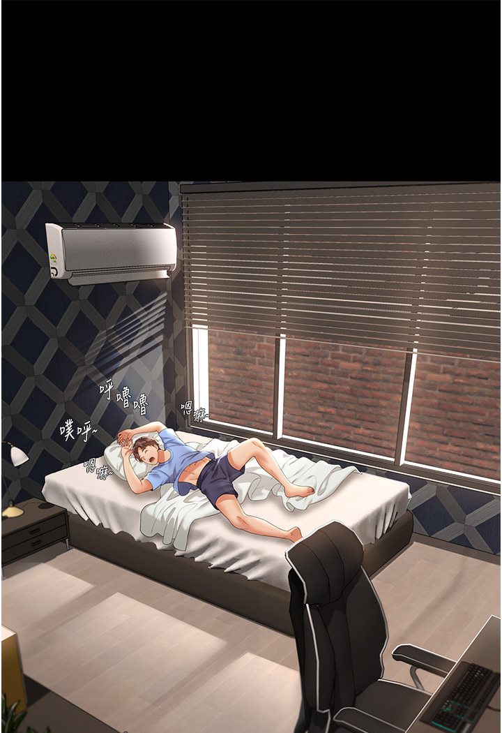 [韩国漫画] 萌鬼饭店实录 剧情,职场#[167P]-21