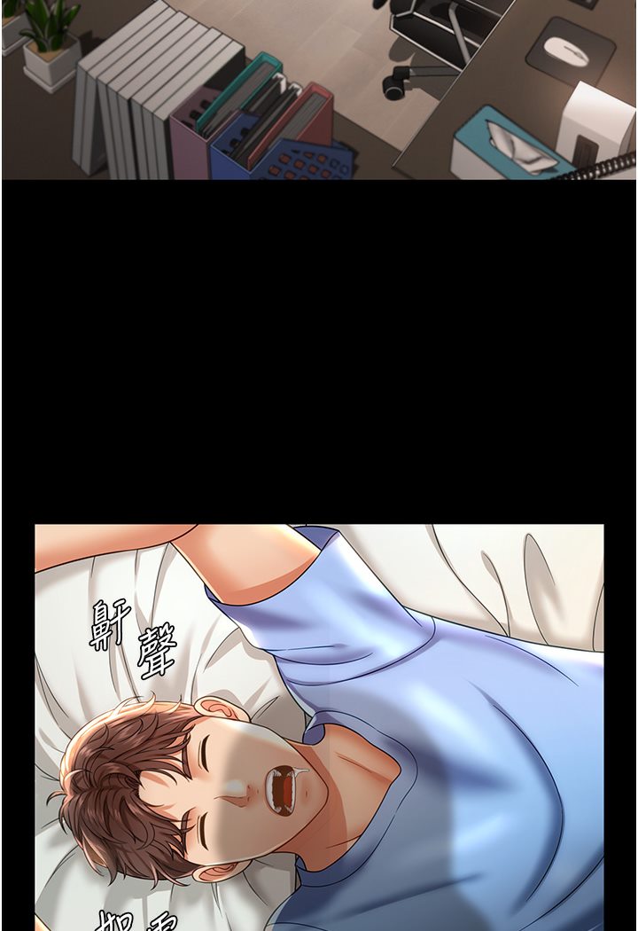 [韩国漫画] 萌鬼饭店实录 剧情,职场#[167P]-22