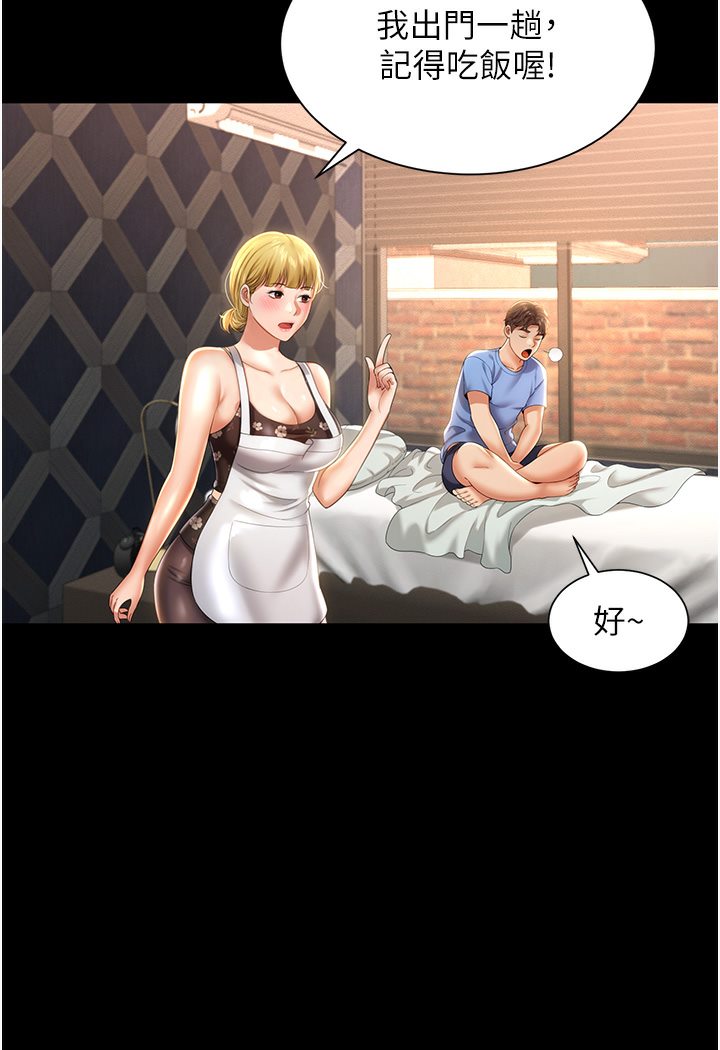 [韩国漫画] 萌鬼饭店实录 剧情,职场#[167P]-27