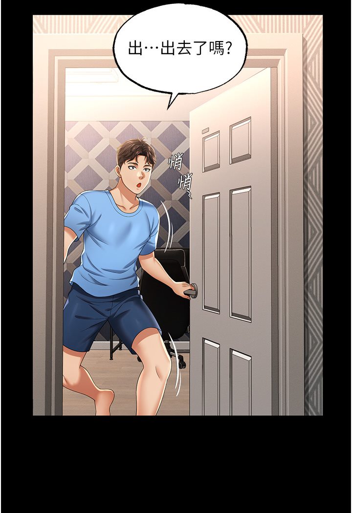 [韩国漫画] 萌鬼饭店实录 剧情,职场#[167P]-29