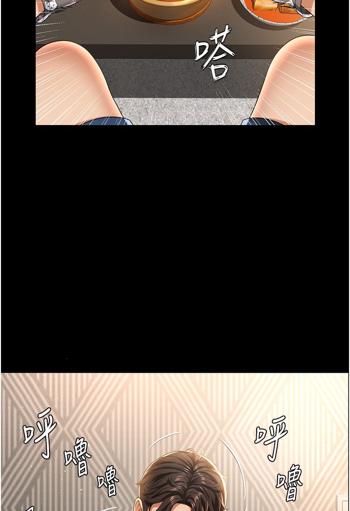 [韩国漫画] 萌鬼饭店实录 剧情,职场#[167P]-32