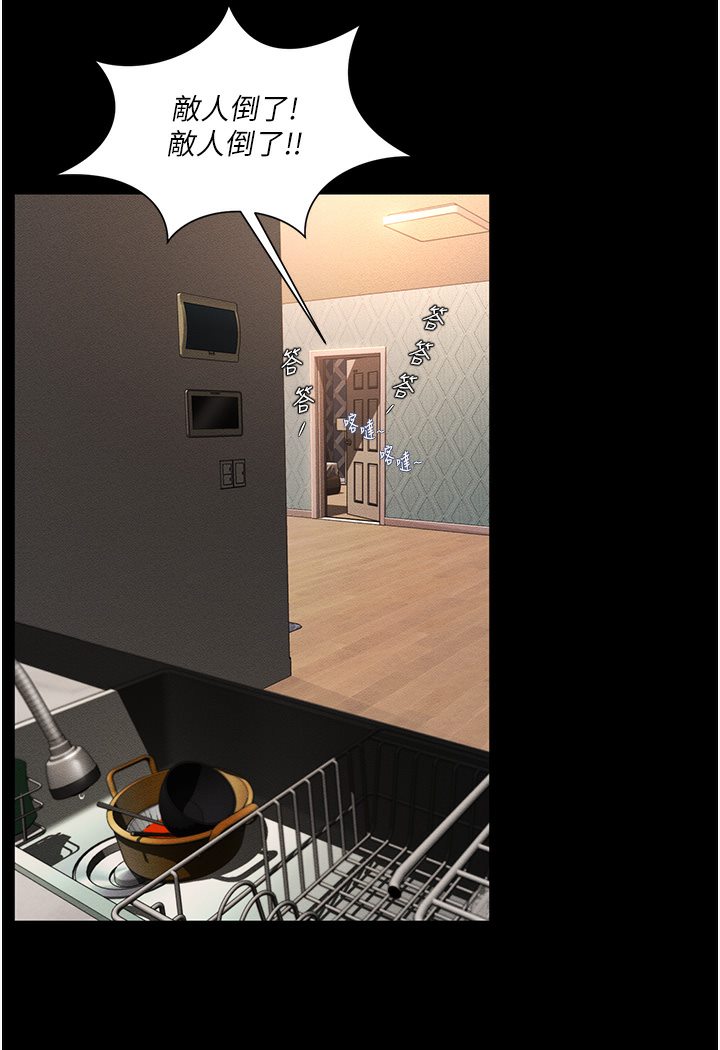 [韩国漫画] 萌鬼饭店实录 剧情,职场#[167P]-36