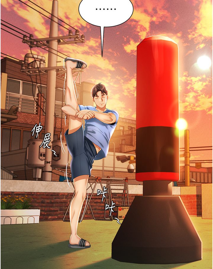 [韩国漫画] 萌鬼饭店实录 剧情,职场#[167P]-46