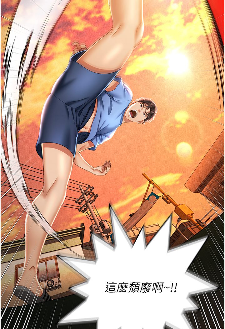 [韩国漫画] 萌鬼饭店实录 剧情,职场#[167P]-50