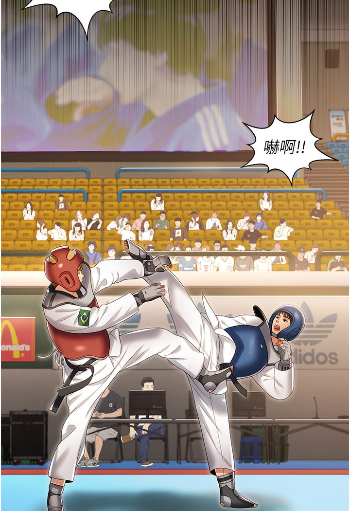 [韩国漫画] 萌鬼饭店实录 剧情,职场#[167P]-6