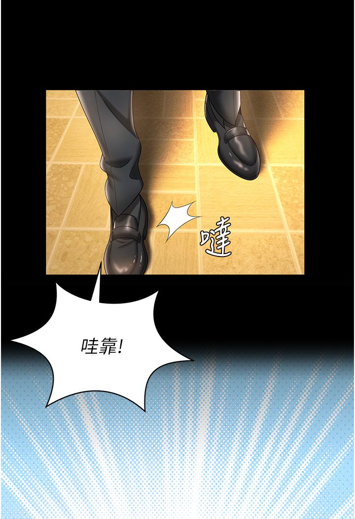 [韩国漫画] 萌鬼饭店实录 剧情,职场#[167P]-63