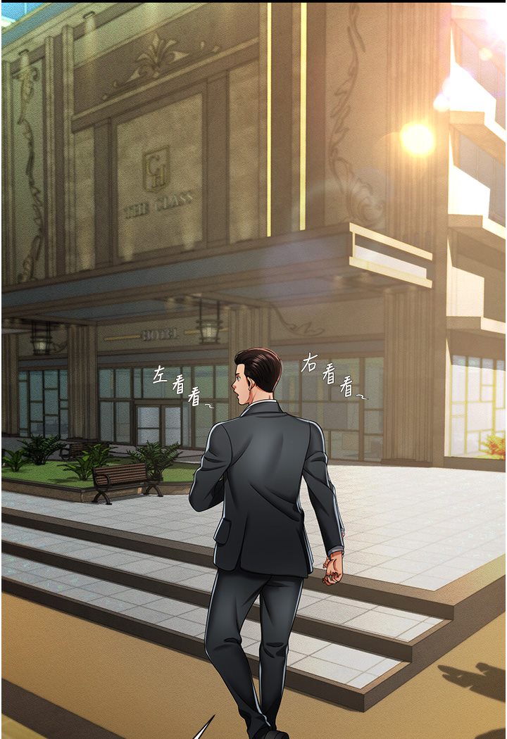 [韩国漫画] 萌鬼饭店实录 剧情,职场#[167P]-69