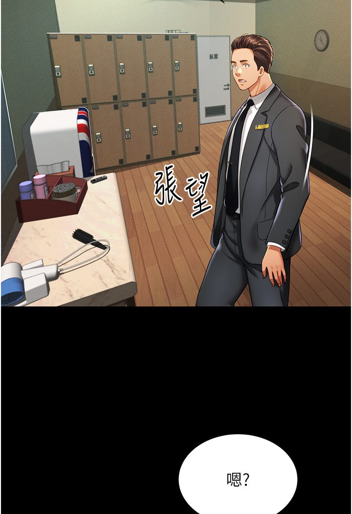 [韩国漫画] 萌鬼饭店实录 剧情,职场#[167P]-88