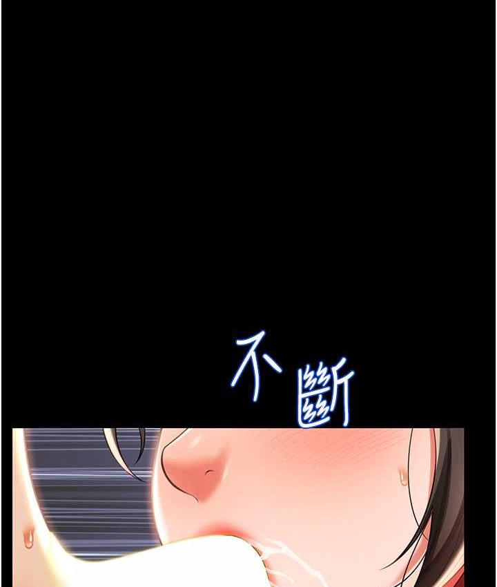 [韩国漫画] 萌鬼饭店实录 剧情,职场#[161P]-1