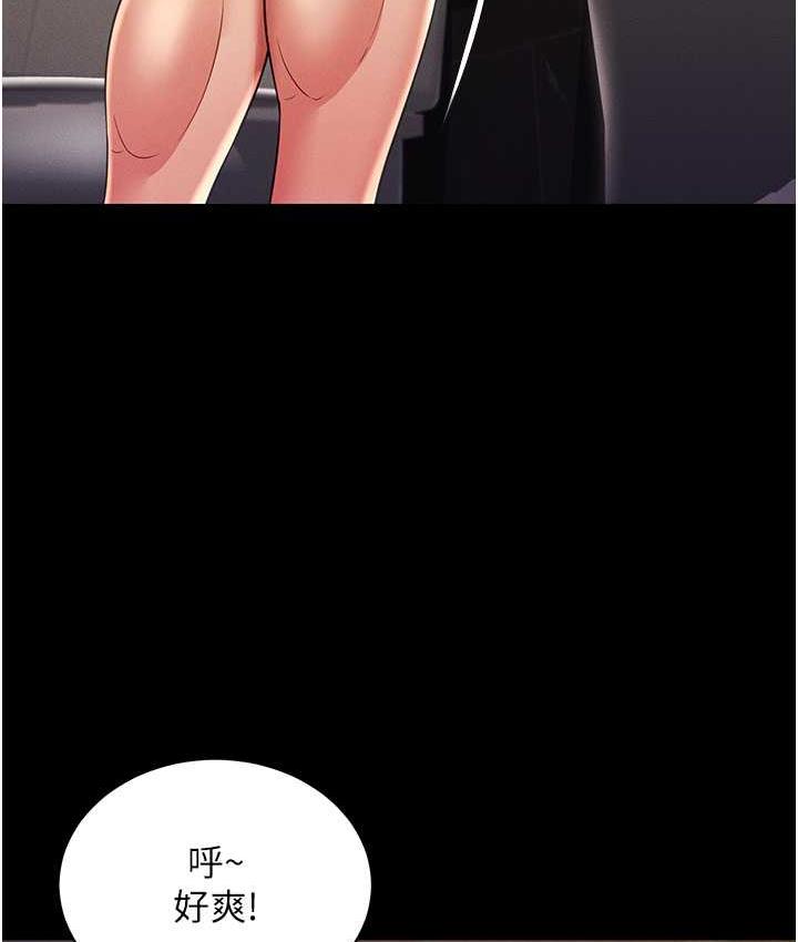 [韩国漫画] 萌鬼饭店实录 剧情,职场#[161P]-100