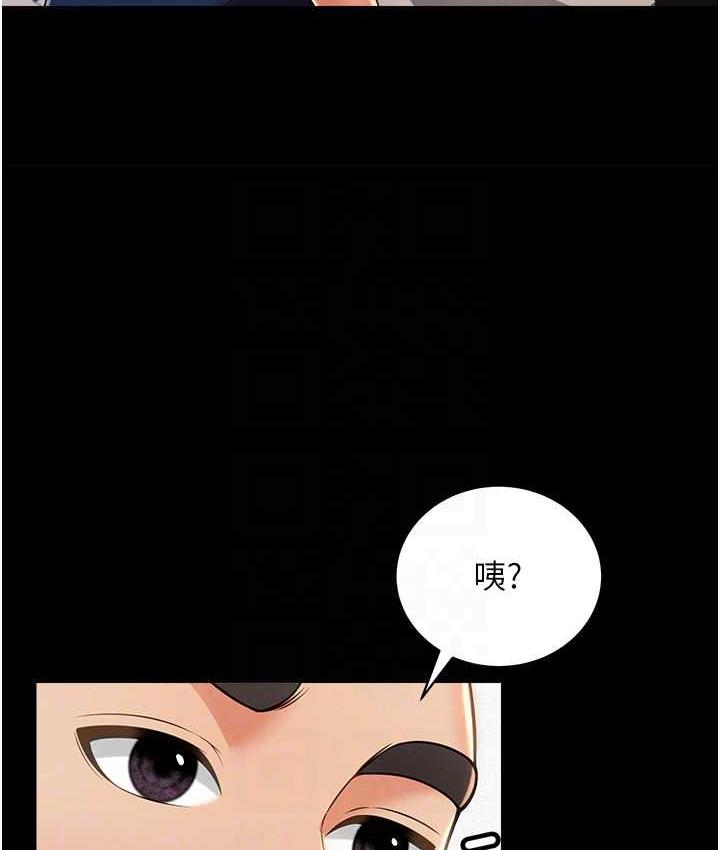 [韩国漫画] 萌鬼饭店实录 剧情,职场#[161P]-102