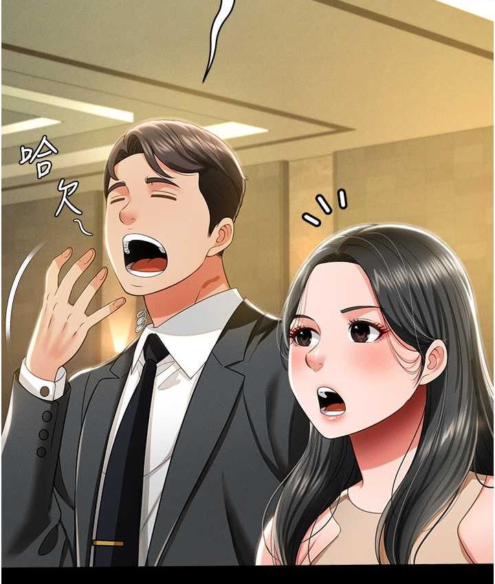 [韩国漫画] 萌鬼饭店实录 剧情,职场#[161P]-116