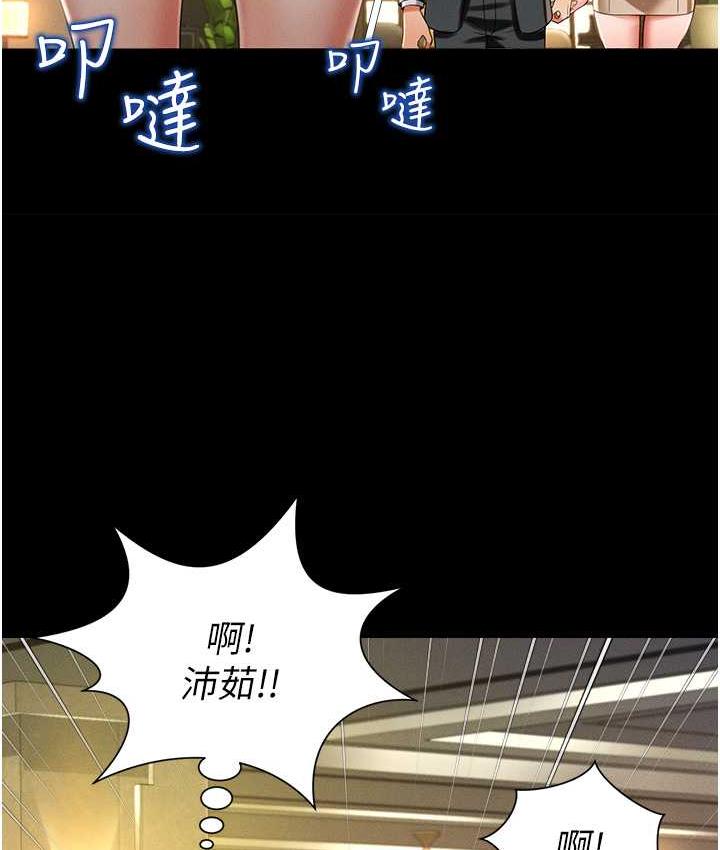 [韩国漫画] 萌鬼饭店实录 剧情,职场#[161P]-120