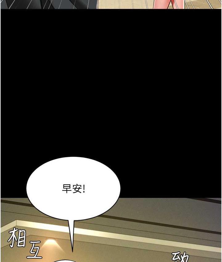 [韩国漫画] 萌鬼饭店实录 剧情,职场#[161P]-122