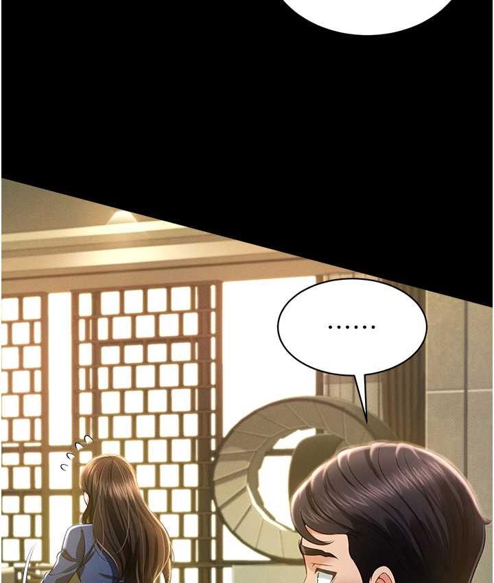 [韩国漫画] 萌鬼饭店实录 剧情,职场#[161P]-124