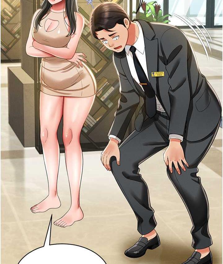 [韩国漫画] 萌鬼饭店实录 剧情,职场#[161P]-128