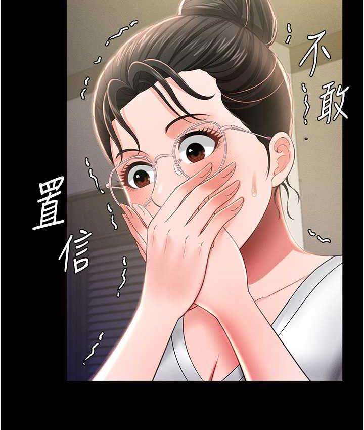 [韩国漫画] 萌鬼饭店实录 剧情,职场#[161P]-13