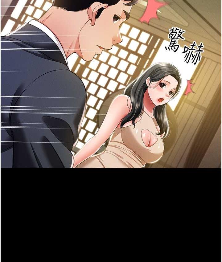 [韩国漫画] 萌鬼饭店实录 剧情,职场#[161P]-132