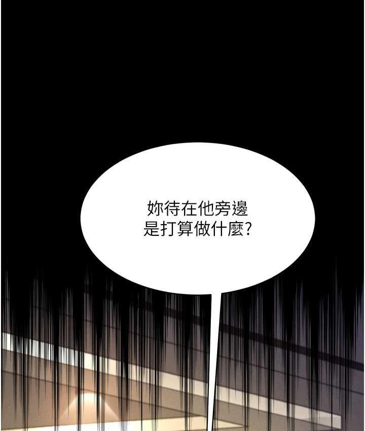 [韩国漫画] 萌鬼饭店实录 剧情,职场#[161P]-133