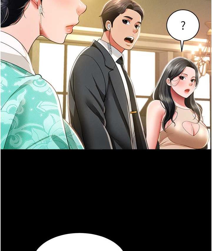 [韩国漫画] 萌鬼饭店实录 剧情,职场#[161P]-138